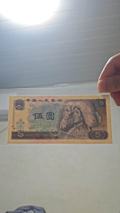 四版805苍松翠鹤，倒置号强荧光品种 - 四版805苍松翠鹤，倒置号强荧光品种