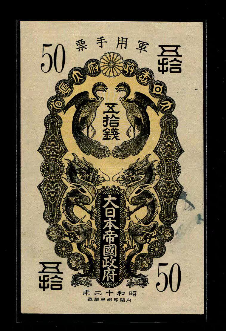 20250515外国纸币专场