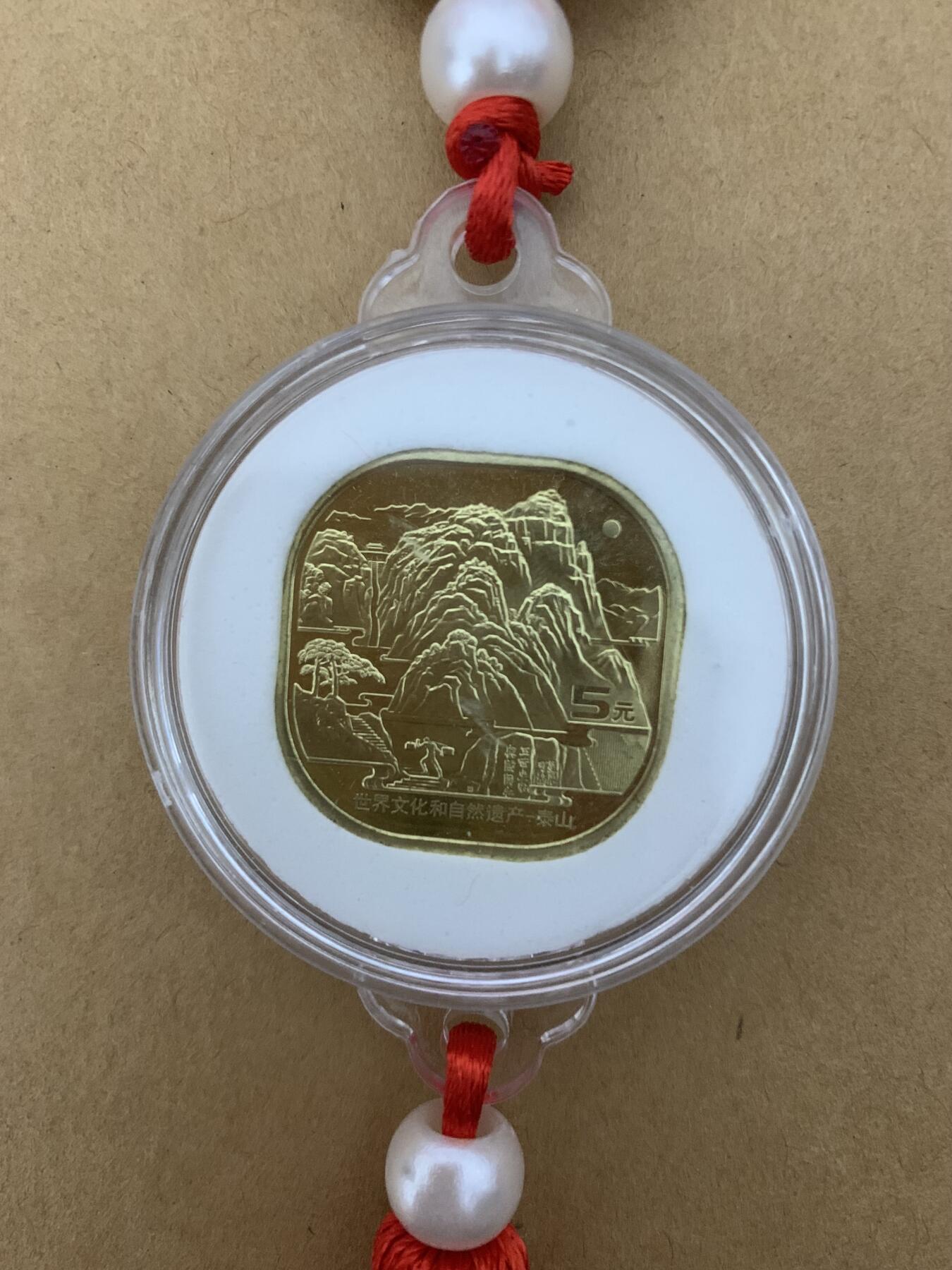 【礼羽收藏】🌏世界钱币拍卖第97期