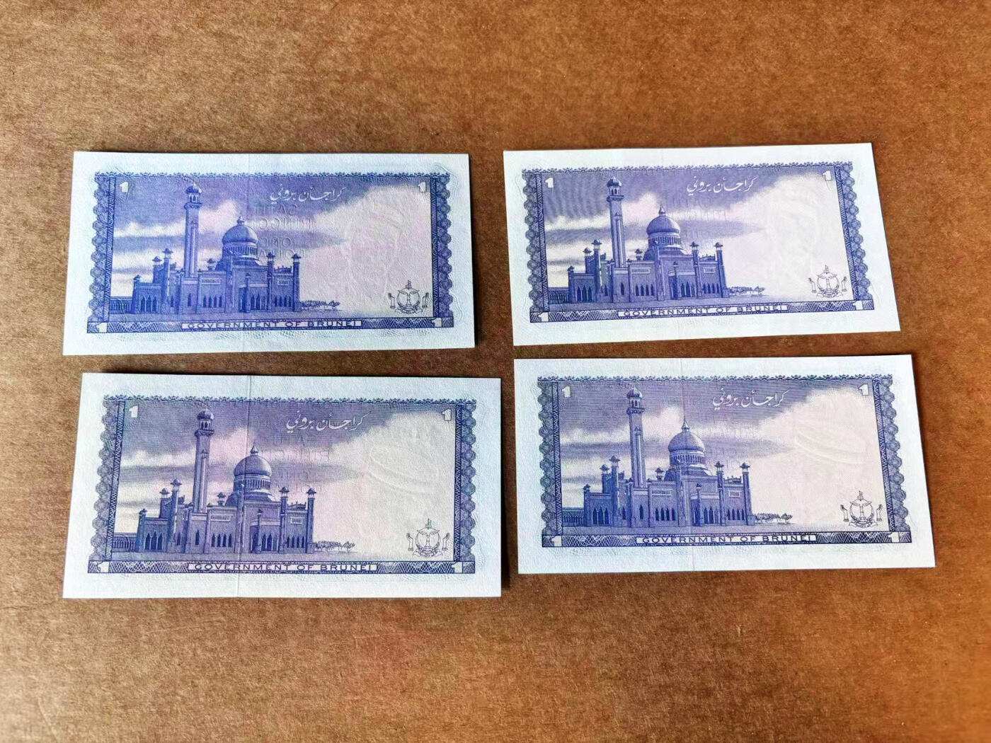 【Blue Auction】世界纸币精拍第664期【精】——16级TOP拍卖/信誉/品质/专业/高效💫 【一组4张含p1 含倒置号】文莱不同版本1元 全新UNC（个别UNC-）