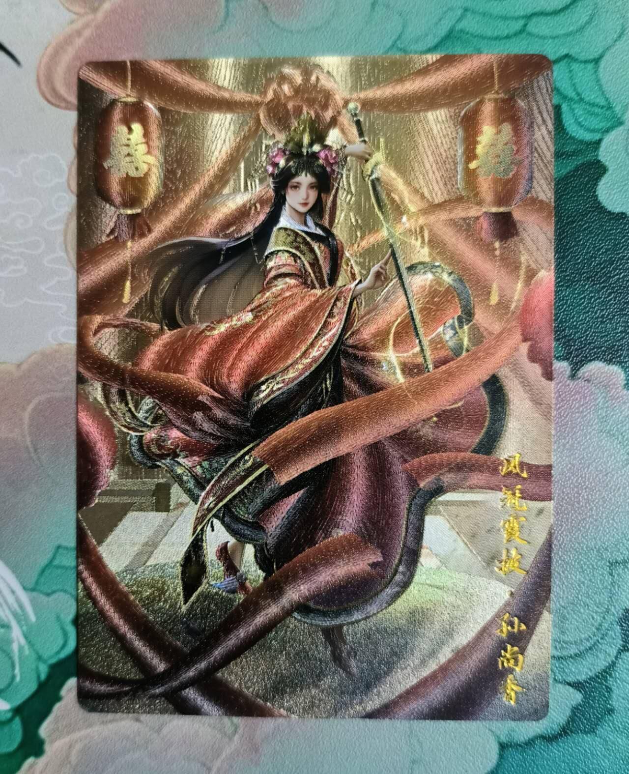 First