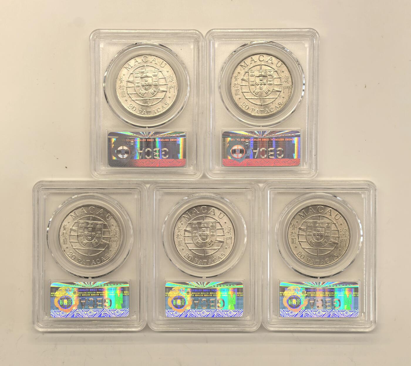 博洋堂德系小专场暨第132期（全场包邮） 公博 MS65/67 澳门1974年跨海大桥贰拾圆银币5枚一组