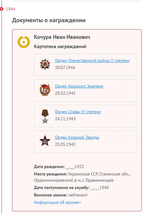 First