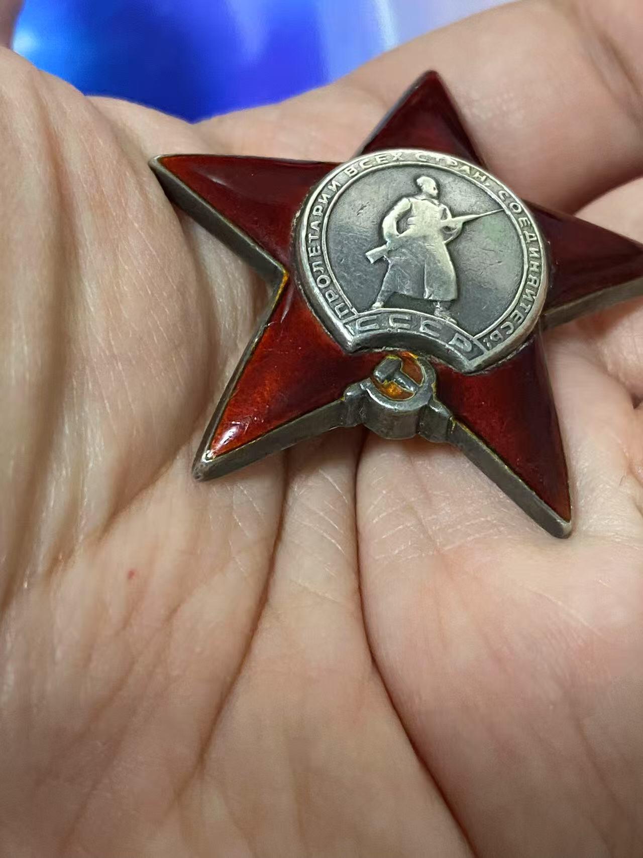 苏联勋章奖章5月21日晚上九点结束在麦稀奇 找不到的加我qq或者微信都是184277308备注苏章拍卖。最好加微信群每次都会通知还有提前可以一口价的 最近会持续拍卖一些东西。 别利亚耶夫的红星勋章  1901966 珠宝局版左下右下角顶部 有小蹭皮 保障修复通讯获得 。