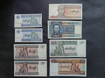 外国纸币专场250607第四十七场 缅甸八张，全新品相UNC。