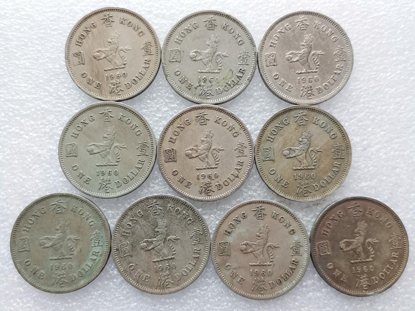 第一海外回流一元起拍收藏 散集专场. 第206期 香港大一元 大饼 1960年版 10枚