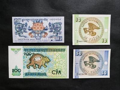 外国纸币专场250524第四十五场 - 外国纸币4张，全新品相UNC。