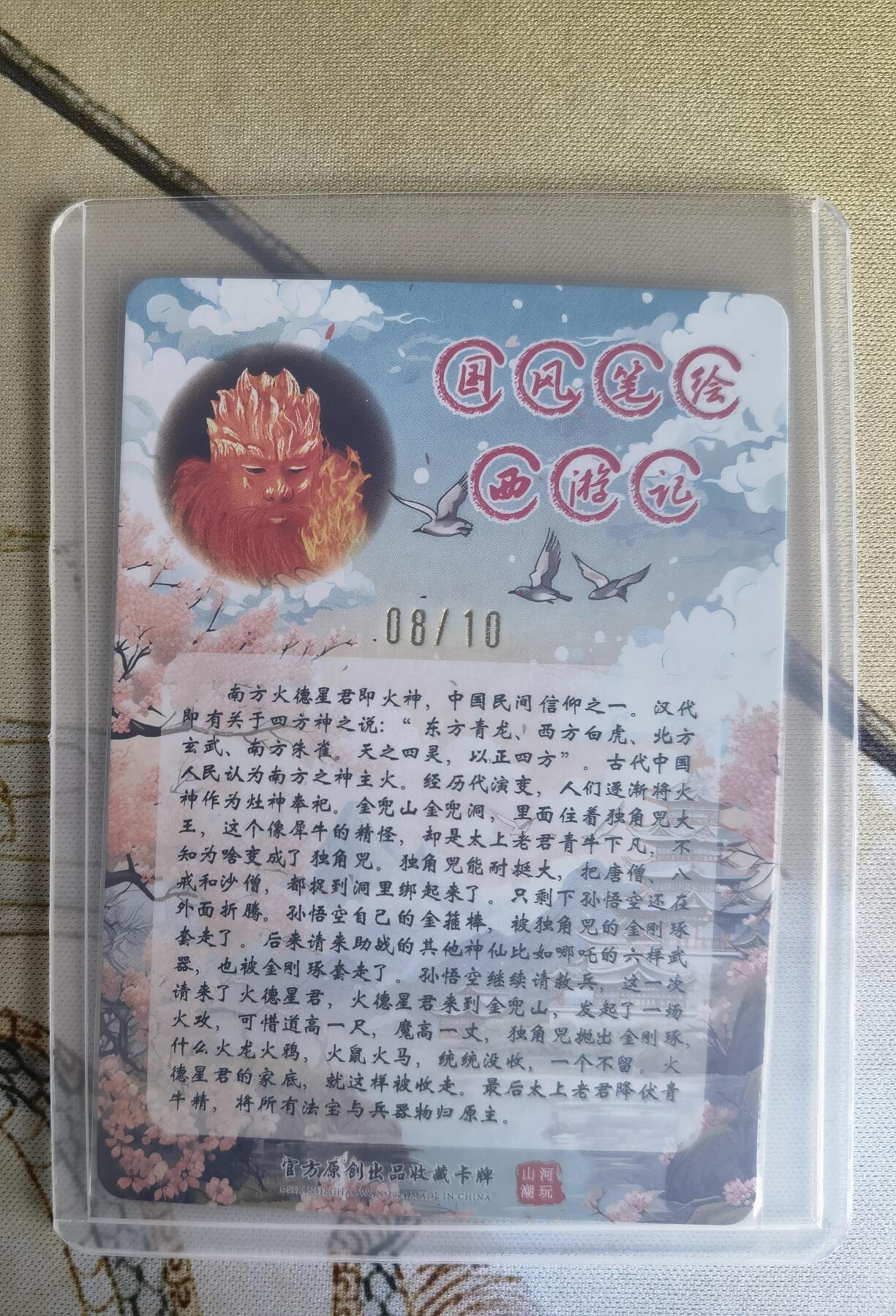 First
