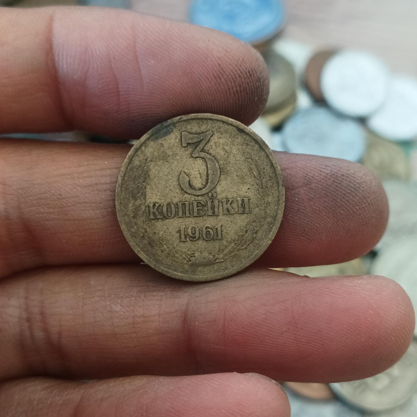 泡泡币外币第三十五场可代拍15038385335微信 苏联61年三戈