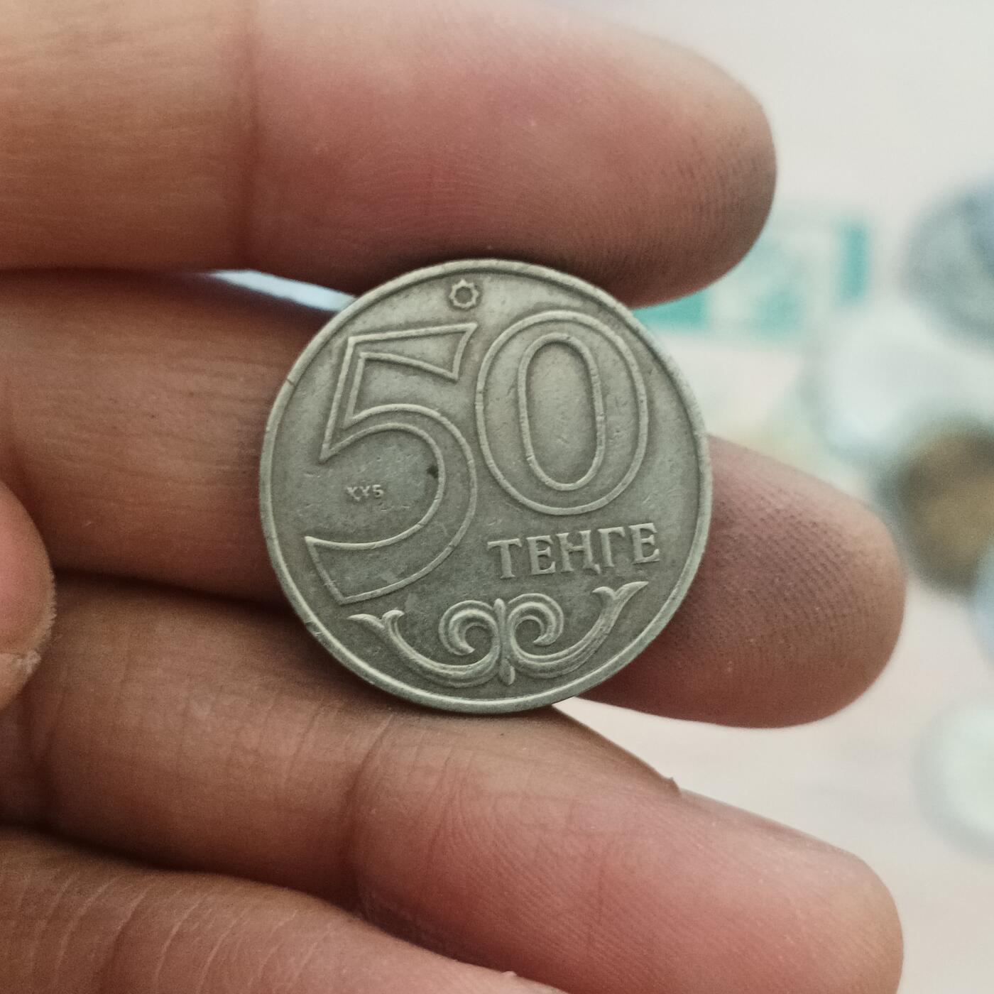 泡泡币外币第三十五场可代拍15038385335微信 哈萨克斯坦