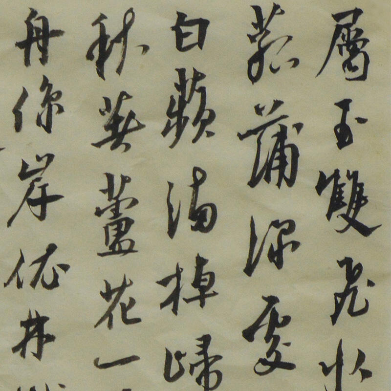 学院派艺术家专场一 罗宁《属玉双飞水满塘》