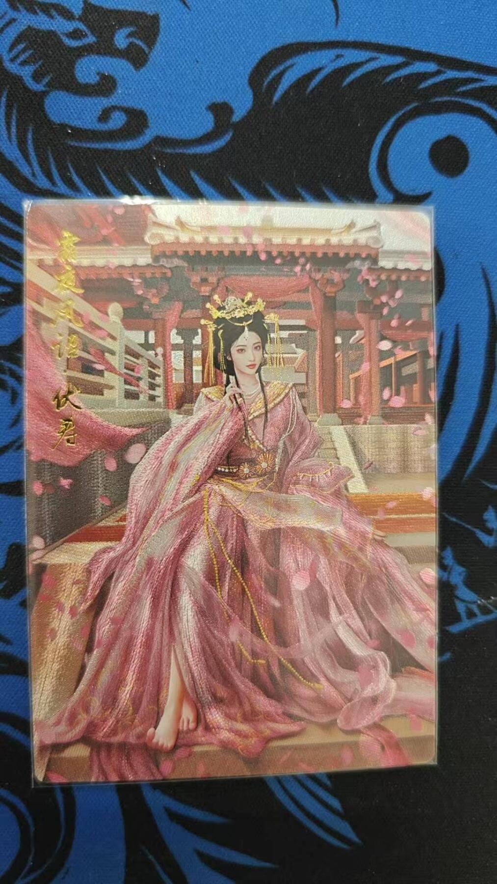 龙虎卡牌第37场 （无佣金，满120包邮，欢迎送拍） 粗闪卡 卡德曼盲盒 兰心-伏寿异色