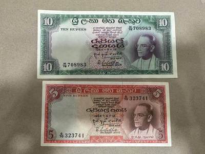 喜羊羊钱币收藏2025首拍 - 锡兰1964年5-10卢比 5卢比au 10卢比unc-