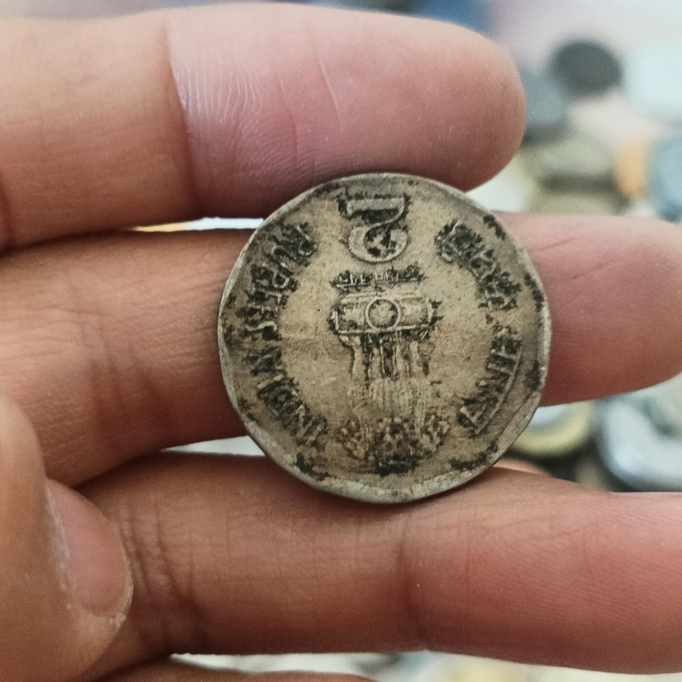 泡泡币外币第三十五场可代拍15038385335微信 印度2元