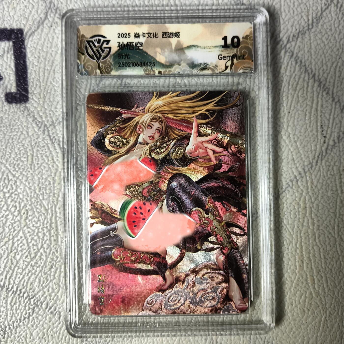 First