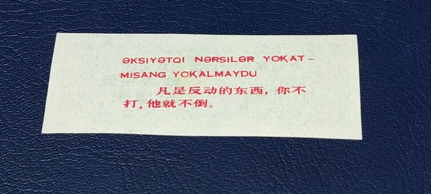 First