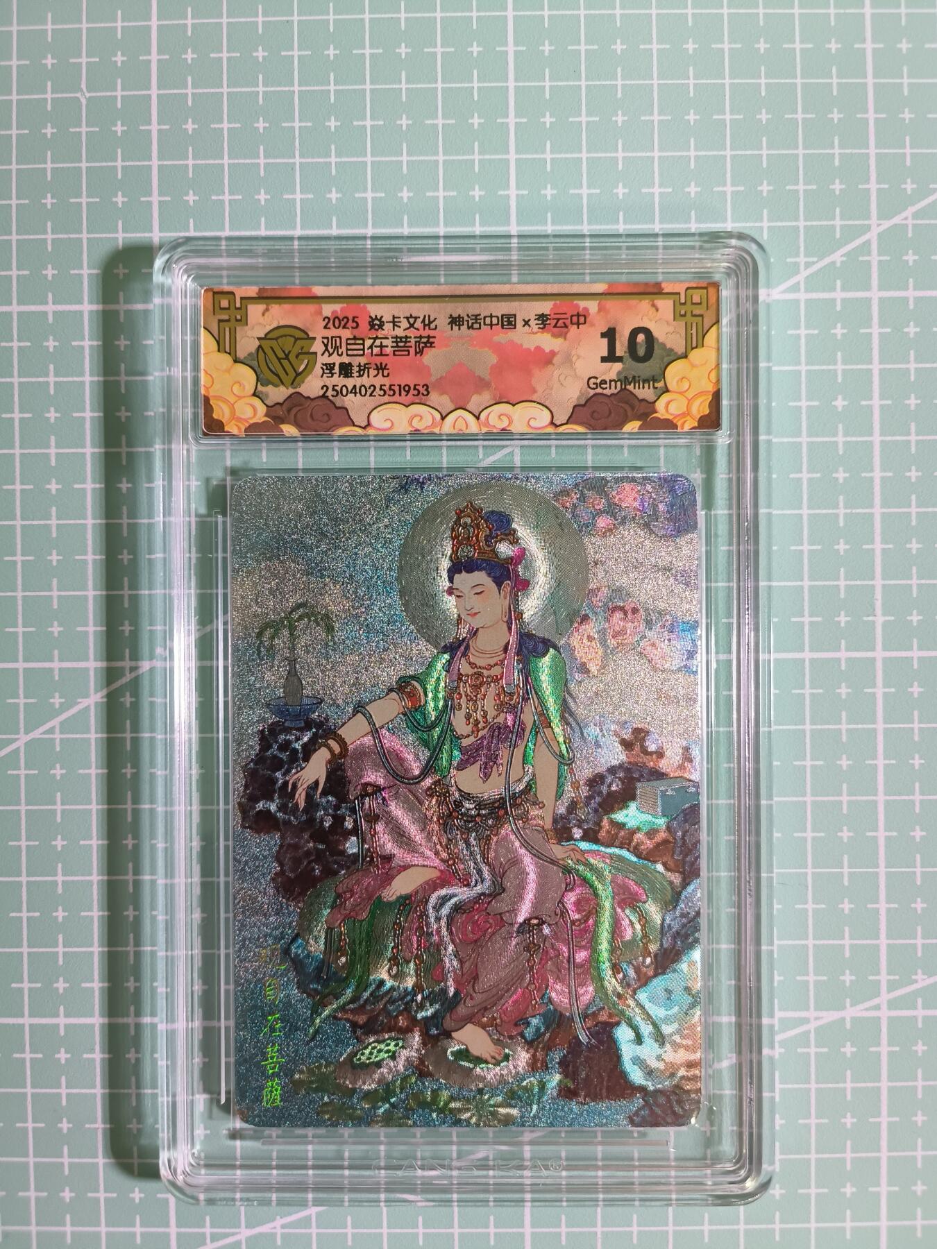 C先生卡牌第二期