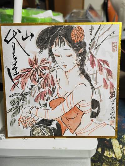 阳大大卡牌超级大甩拍第53期（周五晚上九点截拍，持续收拍品，进群福利早知道） - 【精美签绘】彫仙 列仙中卷兑换签绘 红楼续梦 人间风月 魅惑好图，可遇不可求，数量极少