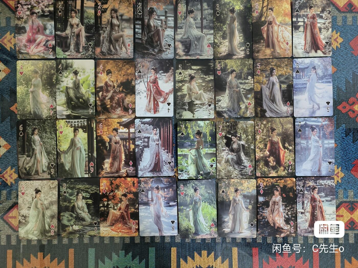 C先生卡牌第二期