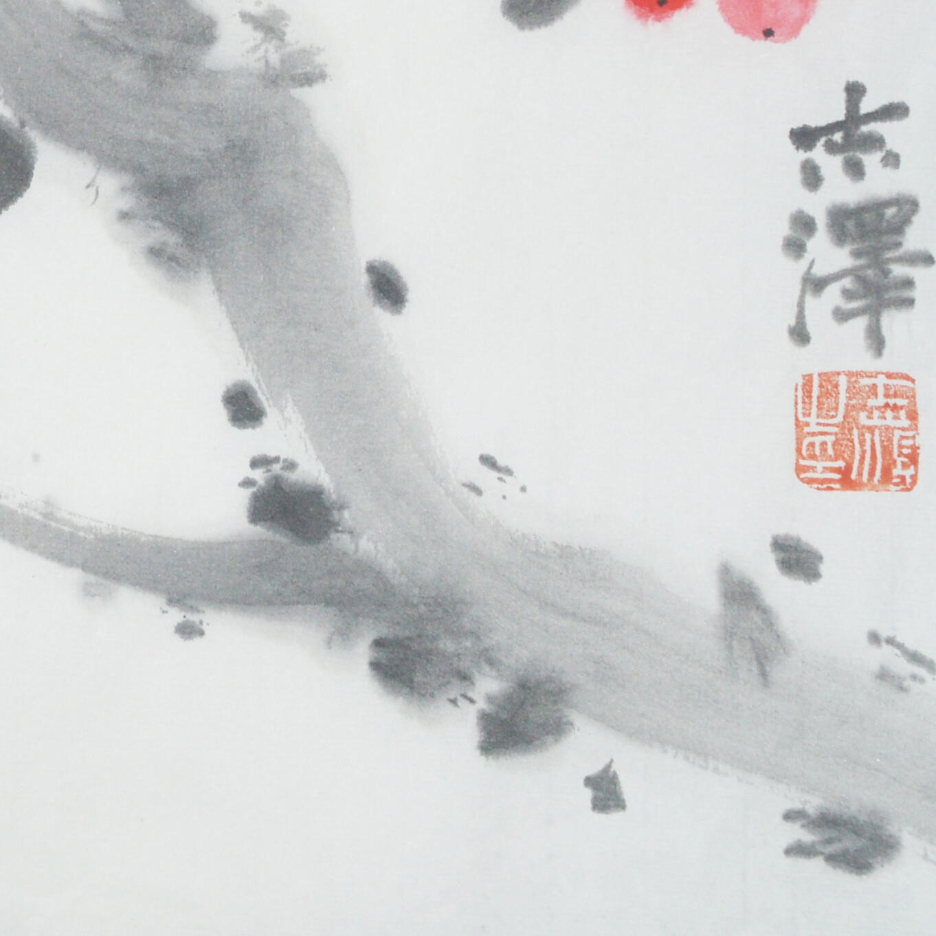 学院派艺术家专场一 吕志泽《樱桃》