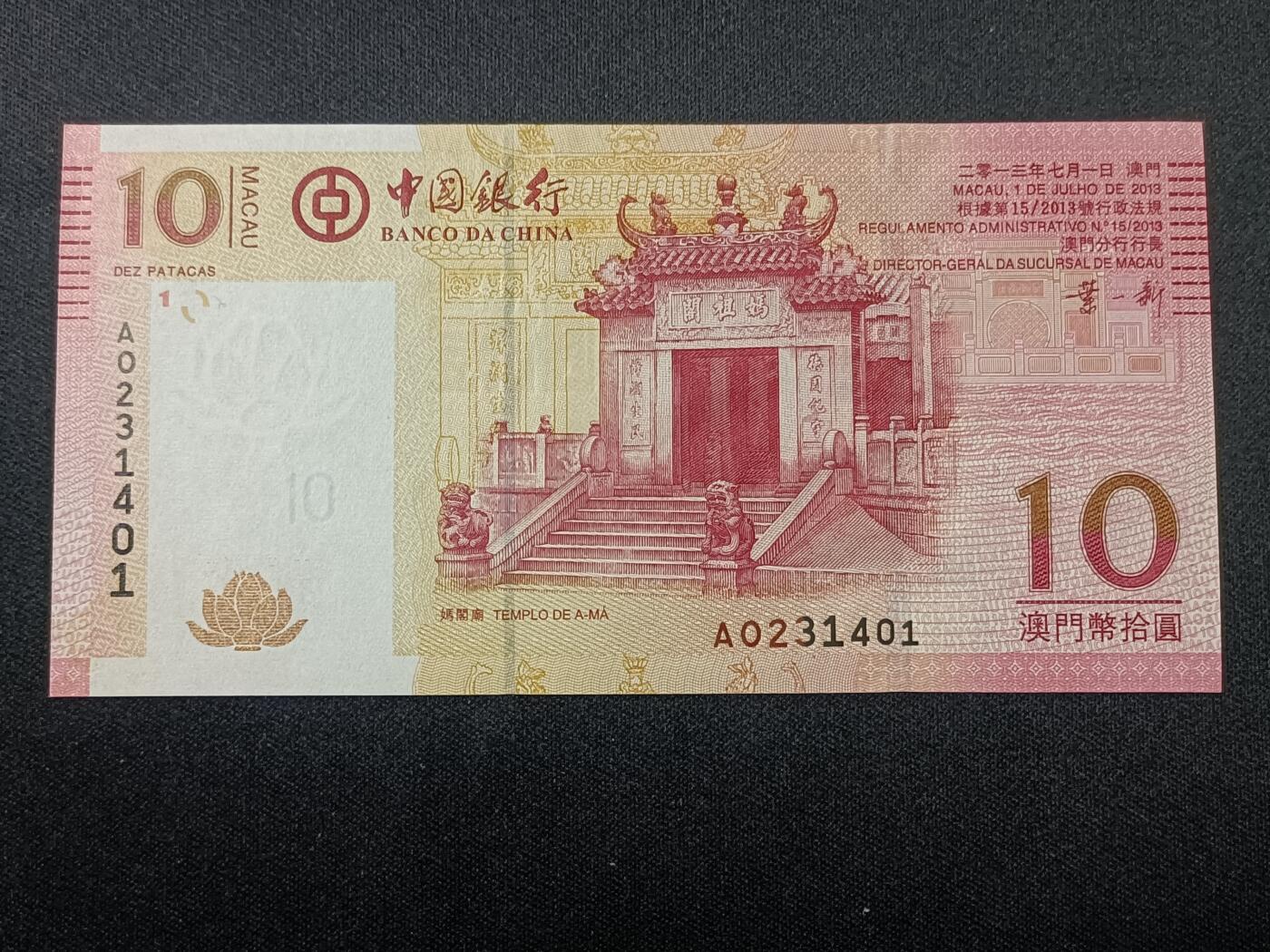 【游宝拍卖】乙巳蛇年37期 周六集拍 佣金1元起