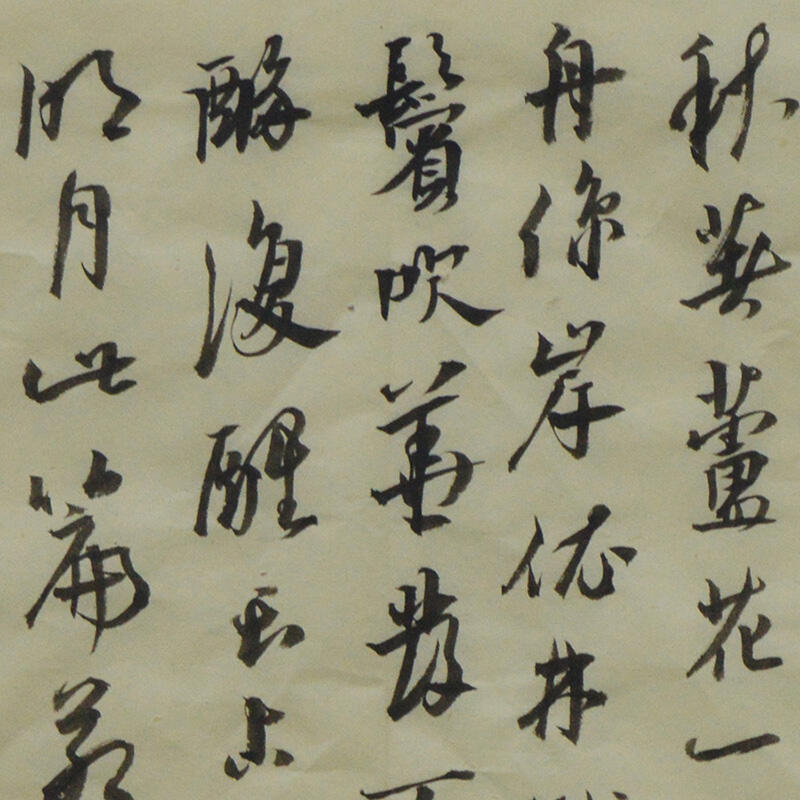 学院派艺术家专场一 罗宁《属玉双飞水满塘》