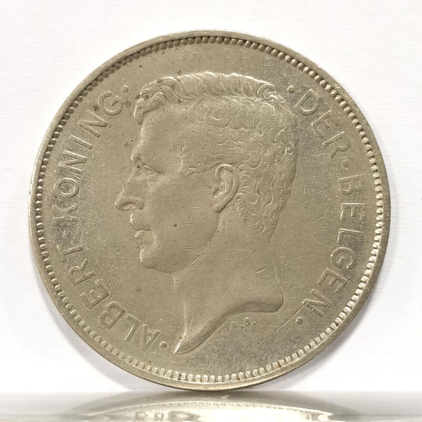 博洋堂世界钱币拍卖第123期（全场包邮） 比利时1931年20法郎大镍币，少见品种