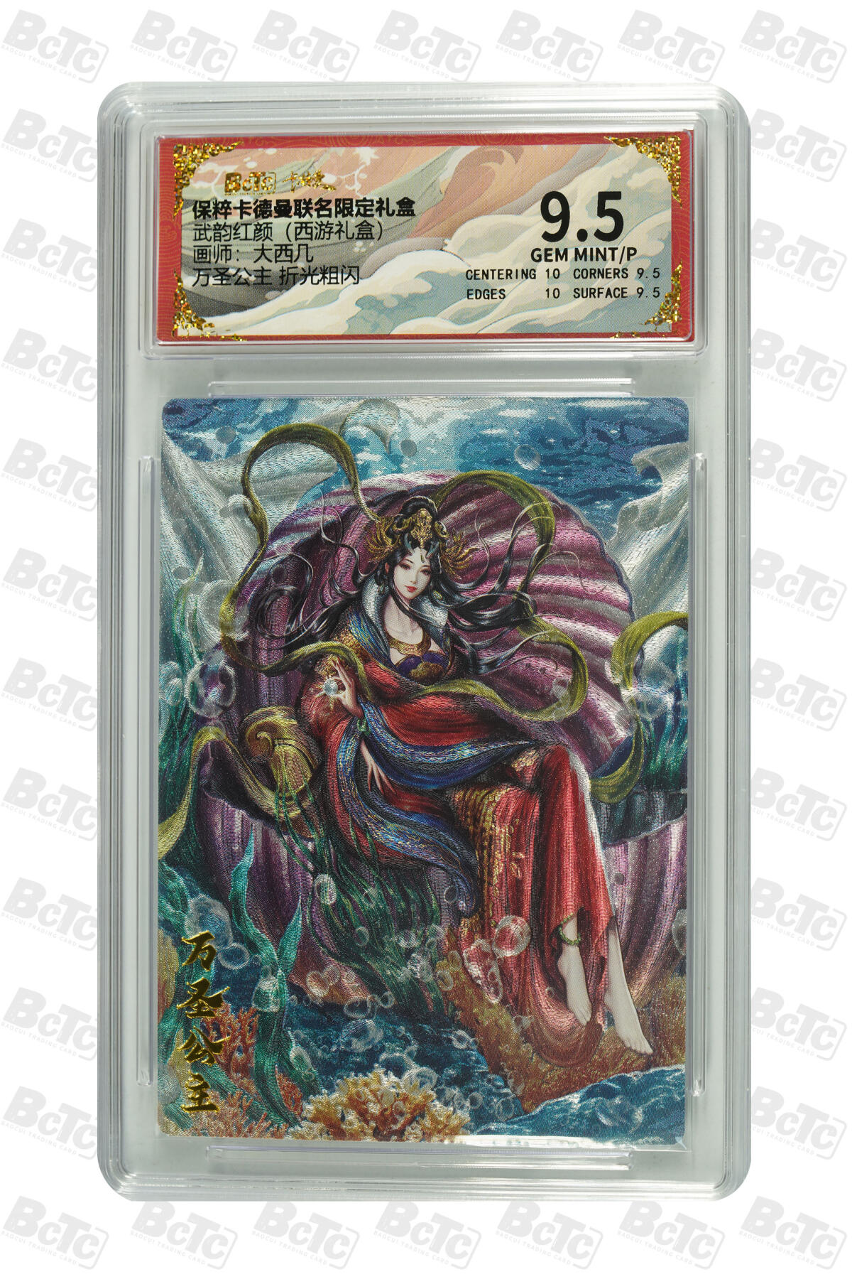 阳大大卡牌超级大甩拍第54期（周五晚上九点截拍，持续收拍品，进群福利早知道） 【折光粗闪】卡德曼联名限定礼盒 武韵红颜 西游礼盒 大西几 万圣公主