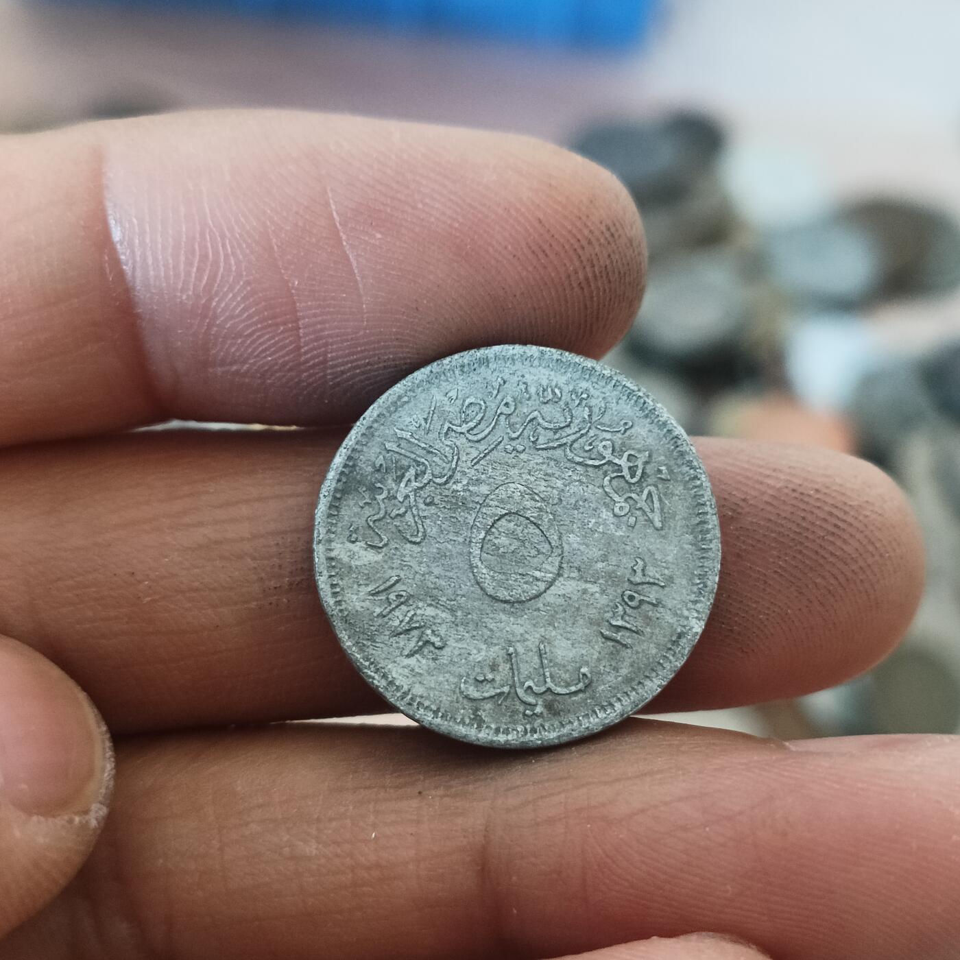 泡泡币外币第三十五场可代拍15038385335微信 埃及纪念币