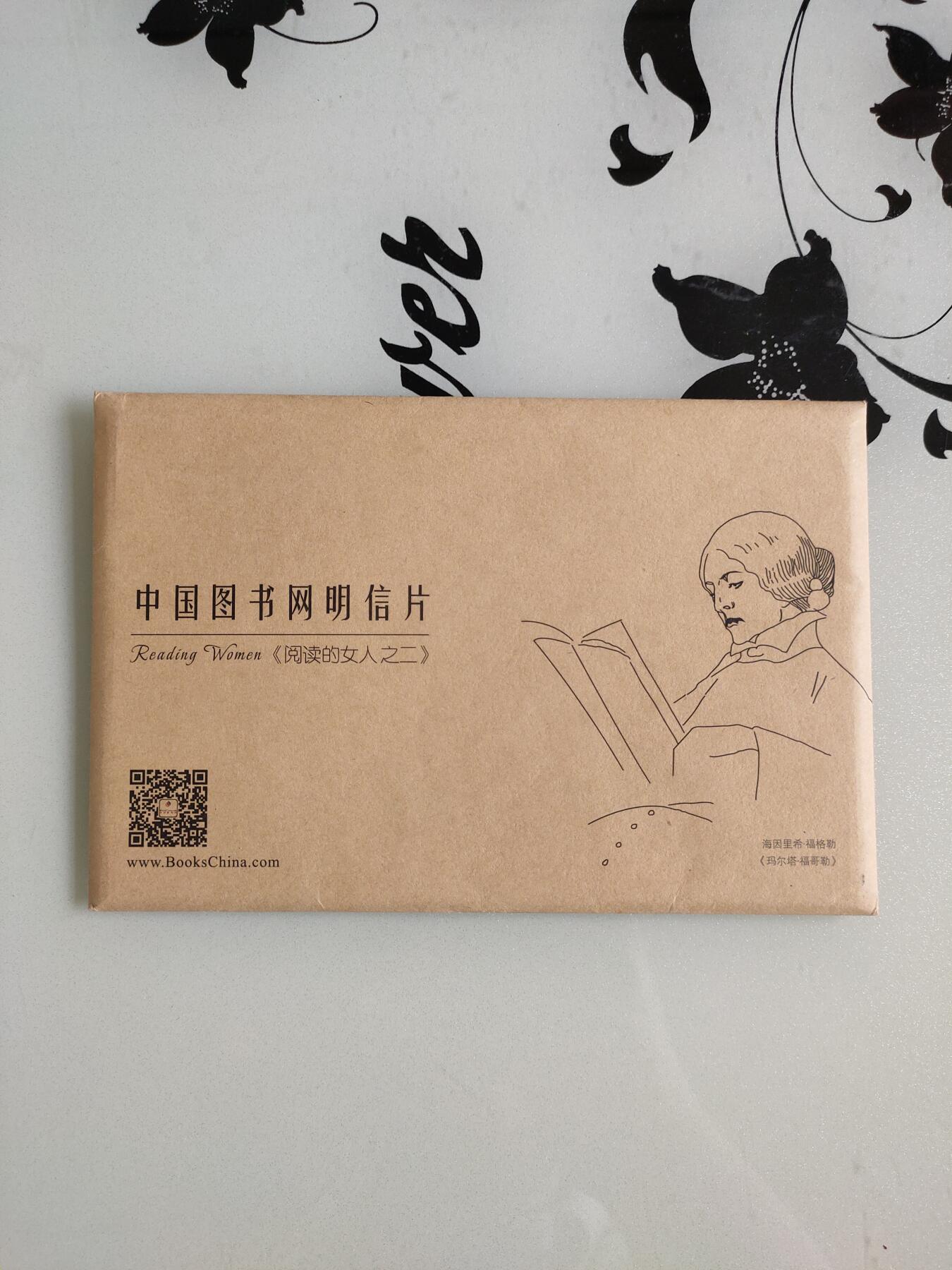 拍卖20250514 中图明信片:阅读的女人系列二(6张)