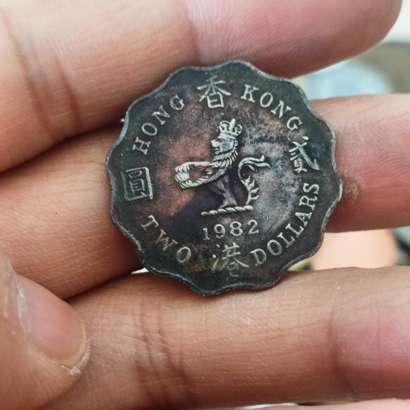 泡泡币外币第三十五场可代拍15038385335微信 香港两元