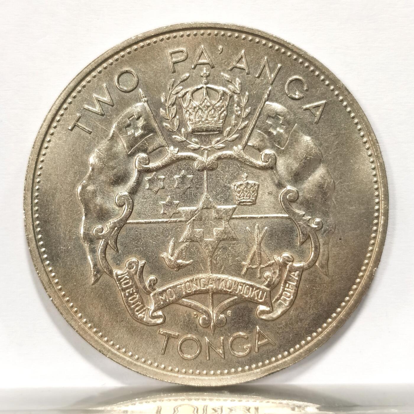 博洋堂世界钱币拍卖第123期（全场包邮） 汤加1967年2潘加大镍币，纪念国王图普四世加冕大饼干币，44.5毫米超大币
