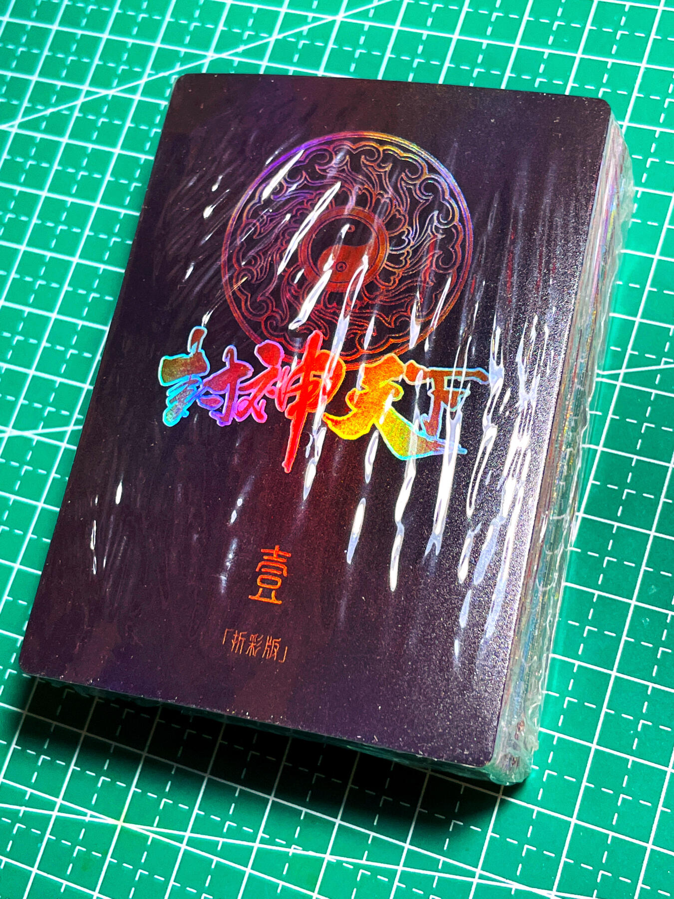显眼宝15期 美人如玉 【稀有全新未拆】卡玩帕克 封神天下第一弹 折光彩闪卡一套