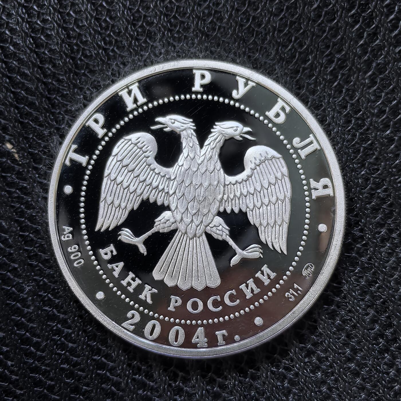 道一币馆币章第一百二十九场