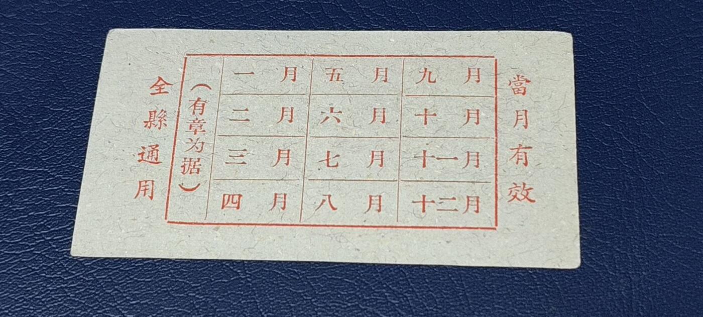 First
