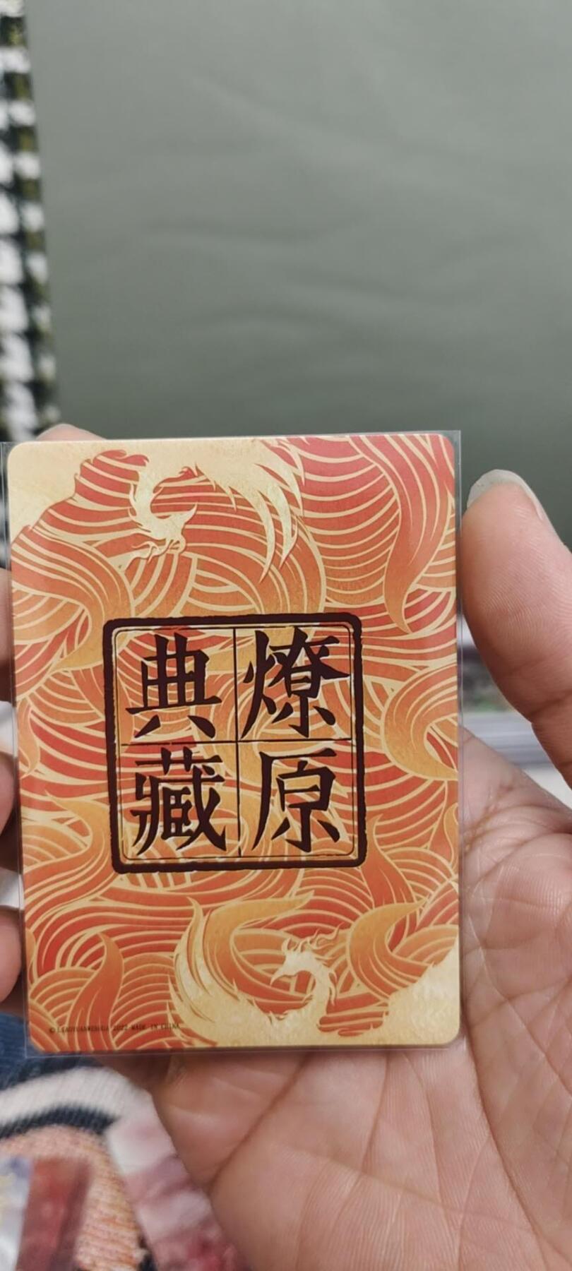 First