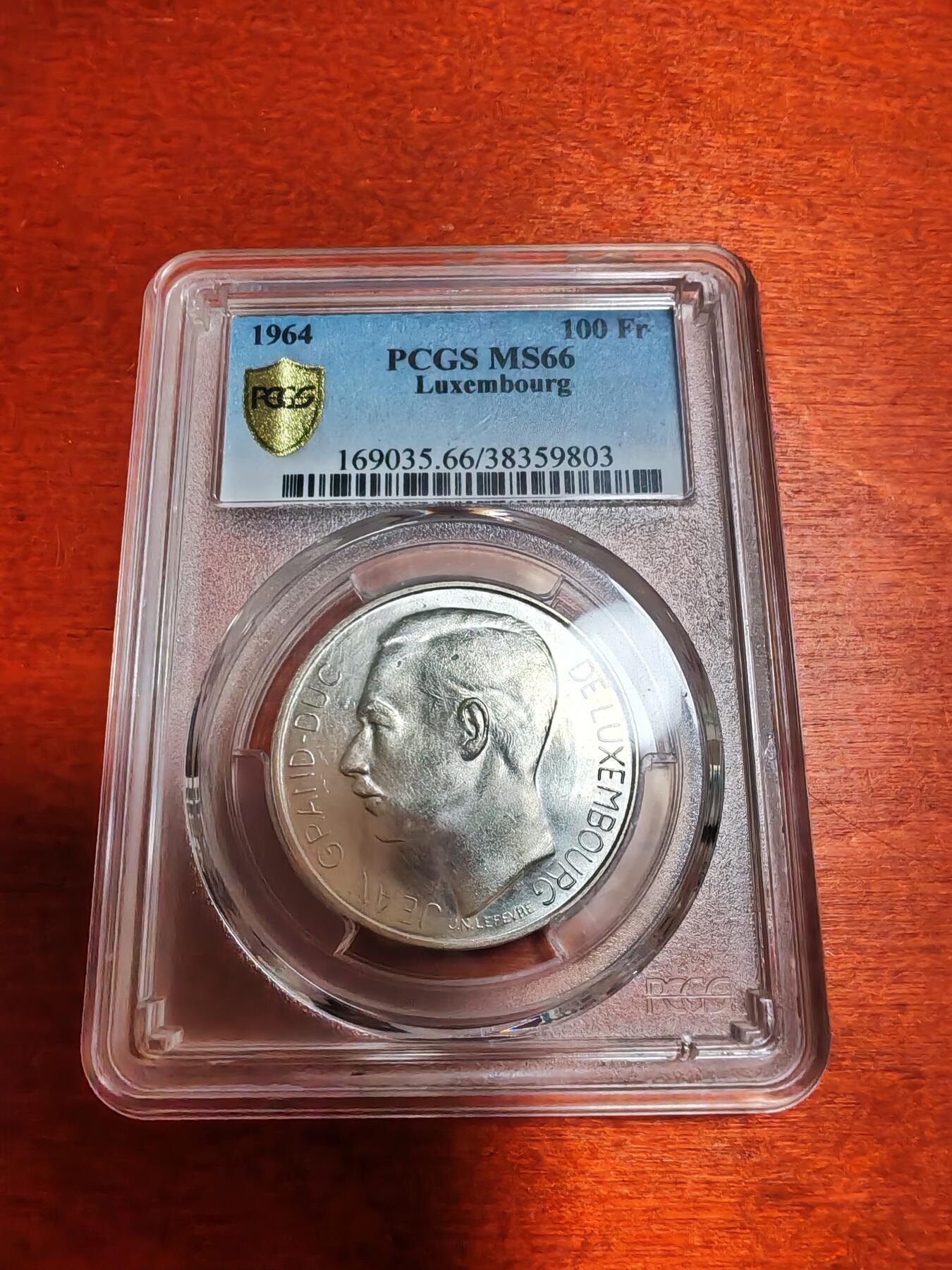 长老汇蛇年精选第十一场拍卖  1964卢森堡100法郎银币， PCGS MS66分，更高4枚