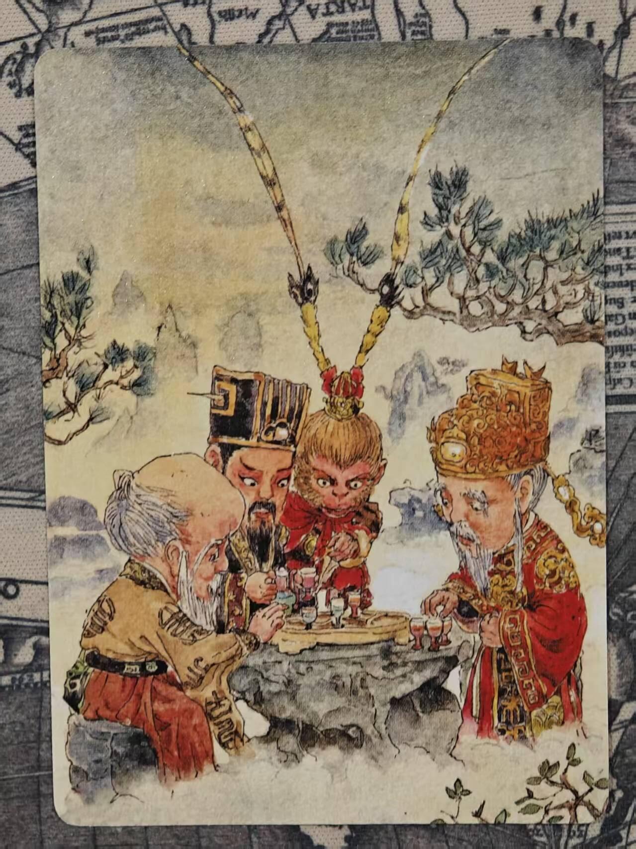 龙虎卡牌第37场 （无佣金，满120包邮，欢迎送拍） 普卡 西游手记特卡-福禄寿