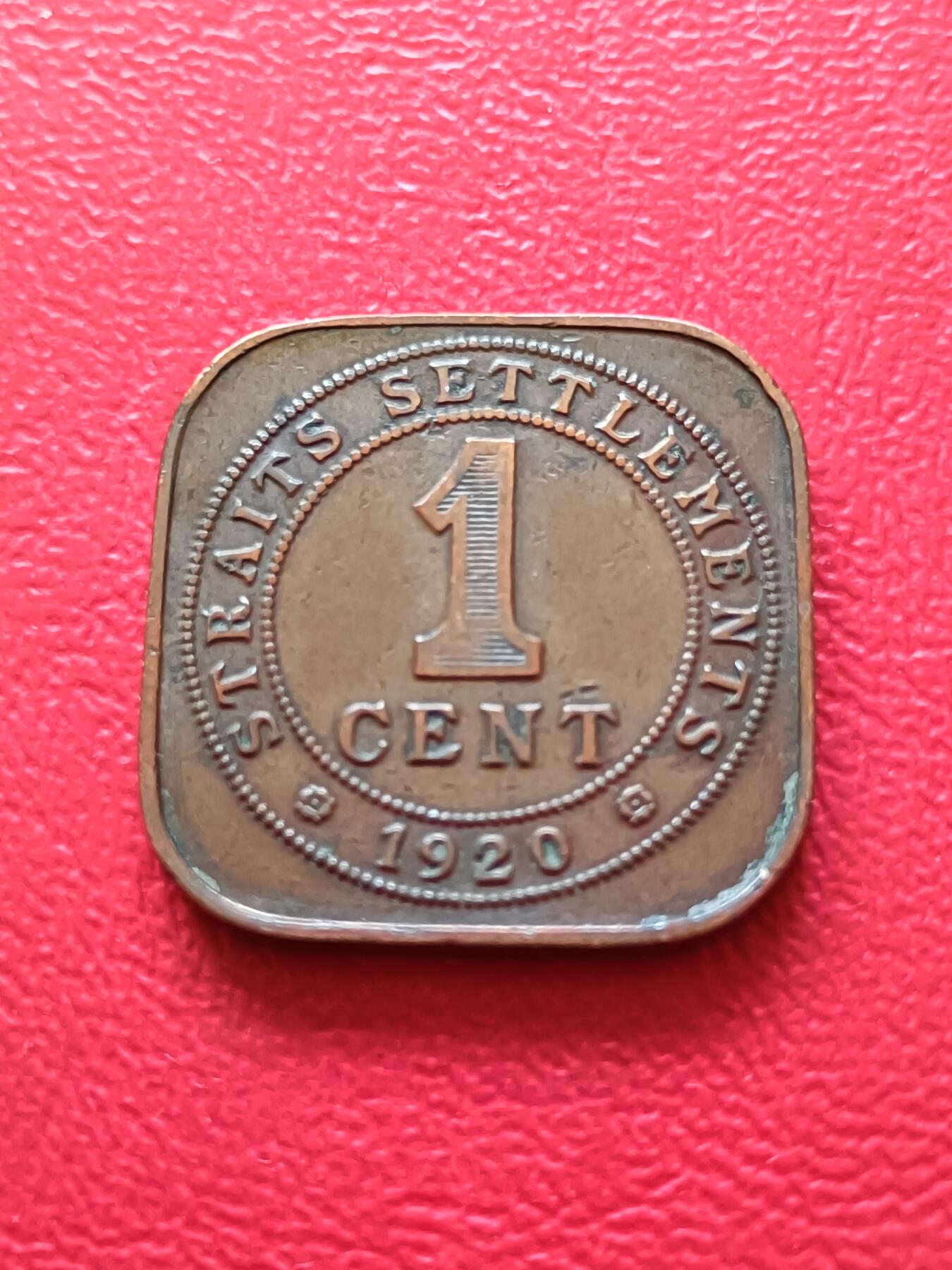 【云涧收藏】第二十七场 英属海峡1920分1分