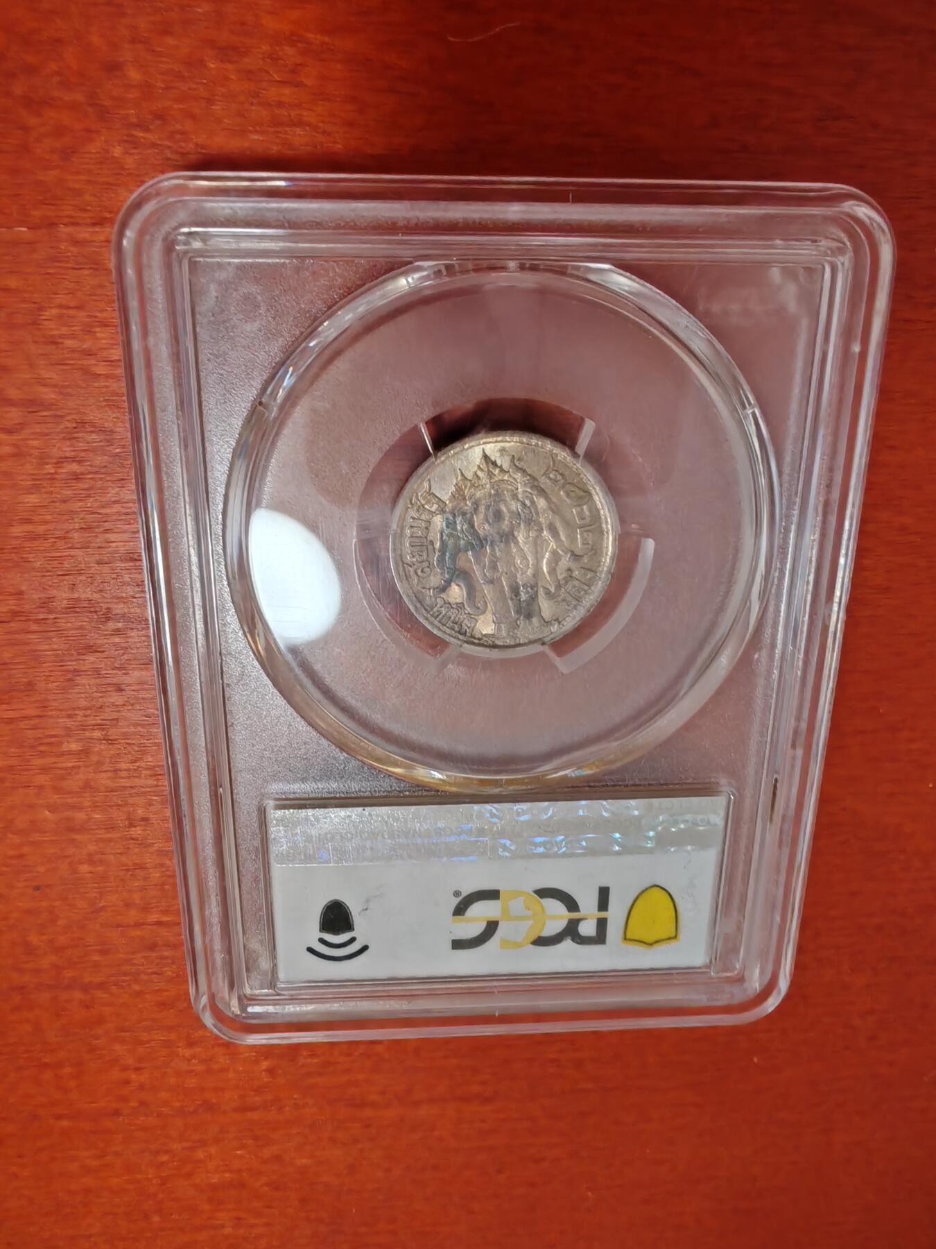 长老汇蛇年精选第十一场拍卖 1918泰国拉玛六世1/4株银币，PCGS MS63，更高分3枚，名人收藏，64分2018年成交价2990元