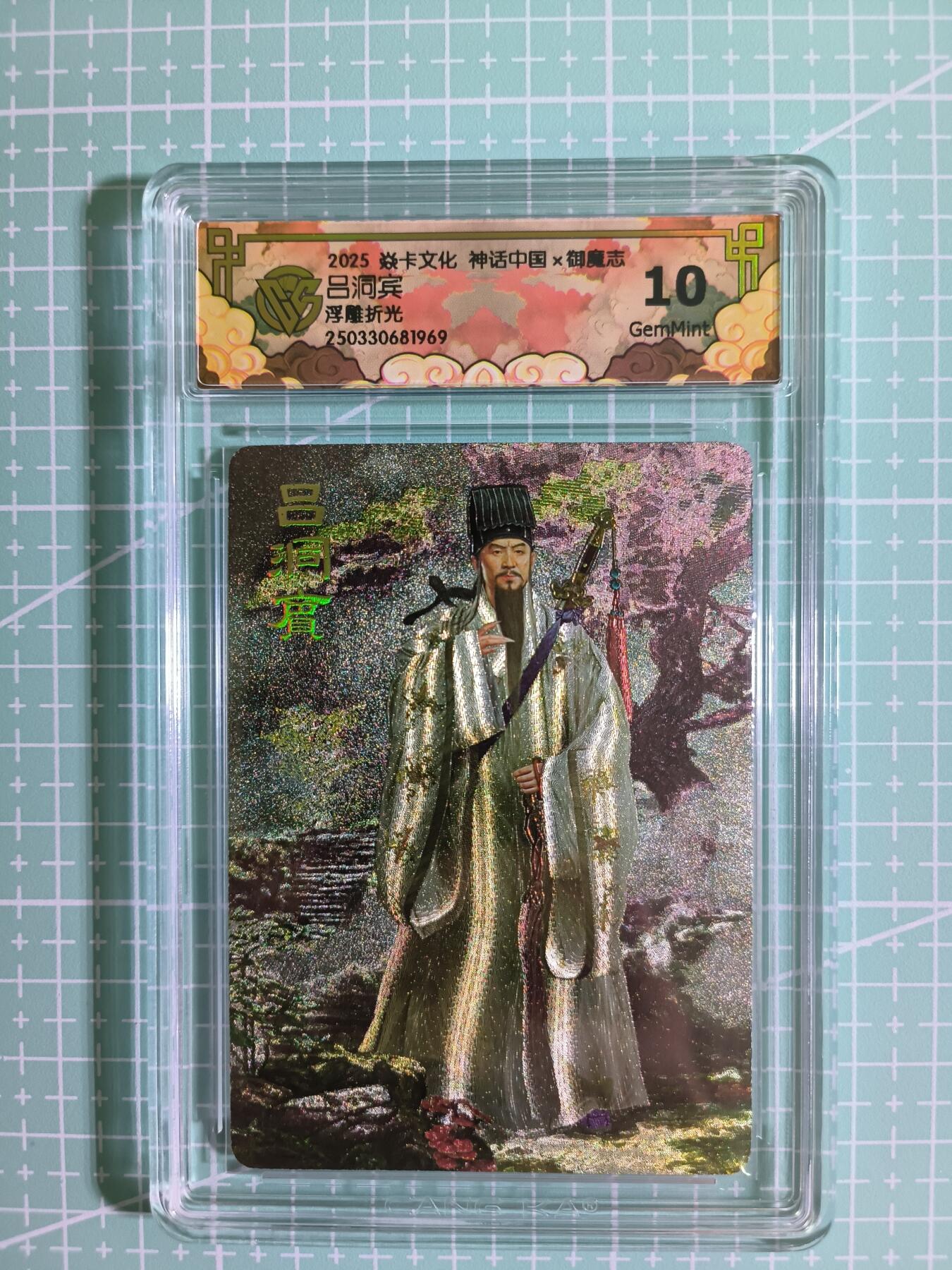 C先生卡牌第二期