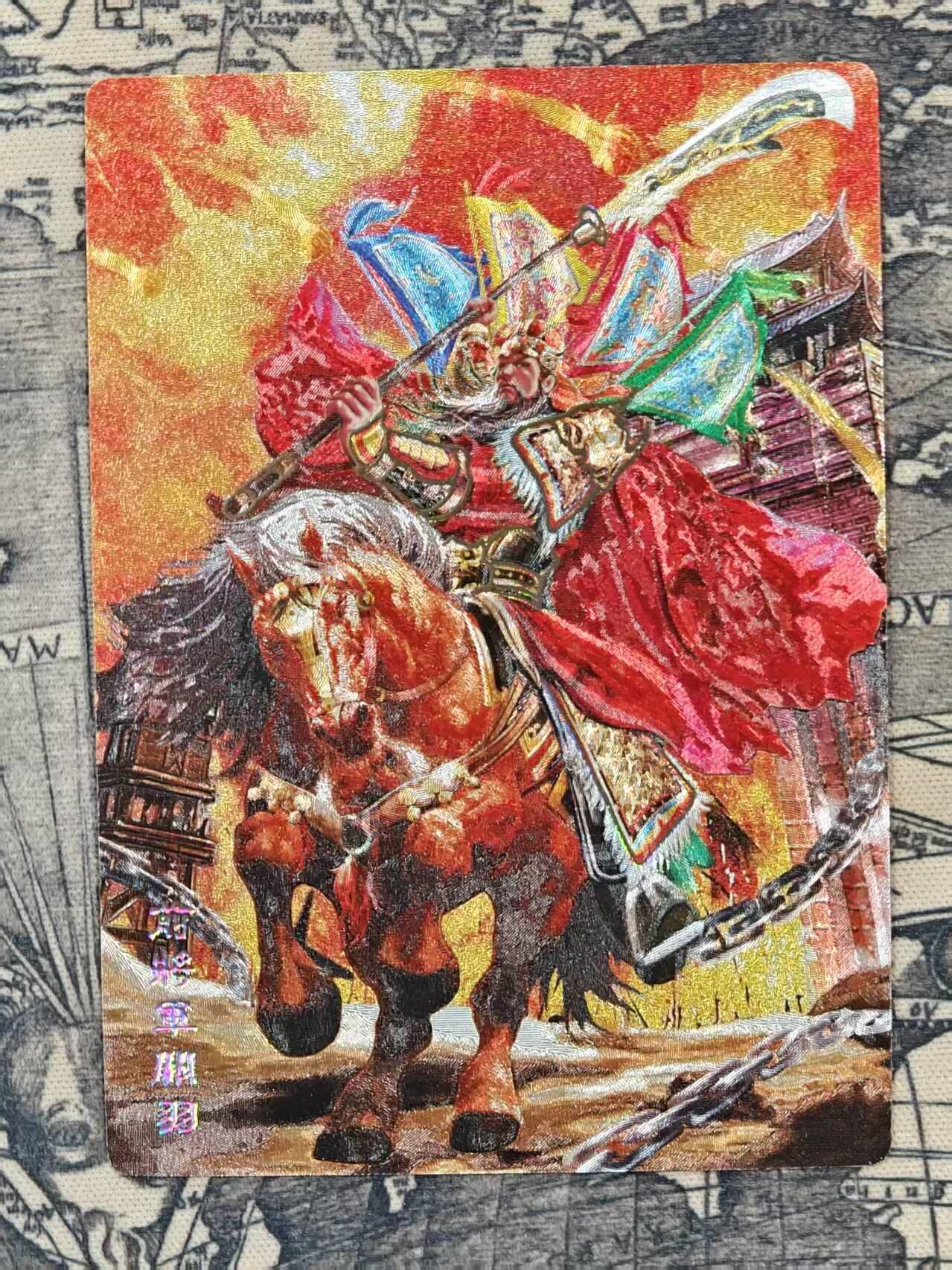 龙虎卡牌第37场 （无佣金，满120包邮，欢迎送拍） 冷烫粗闪卡 奇点-关羽