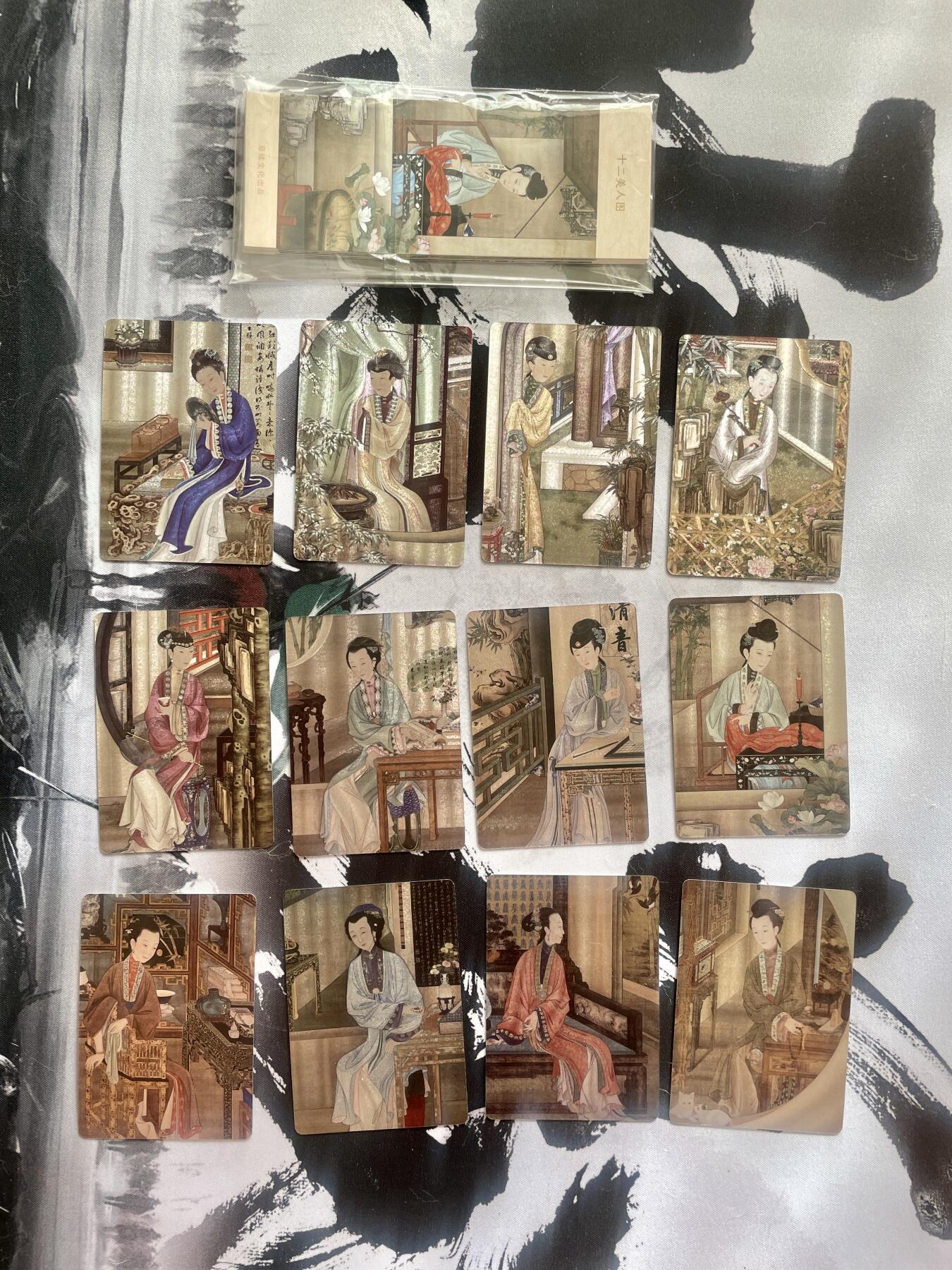 阳大大卡牌超级大甩拍第53期（周五晚上九点截拍，持续收拍品，进群福利早知道） 启读文化 十二美人高工艺特卡 粗闪 12张+对应书签12张