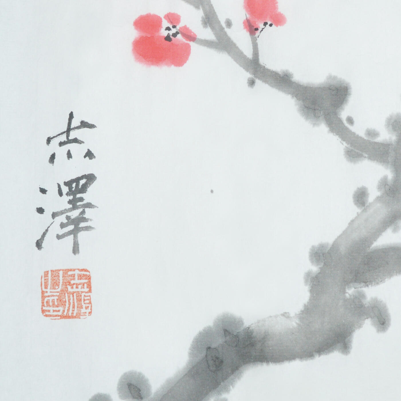 学院派艺术家专场一 吕志泽《红梅》