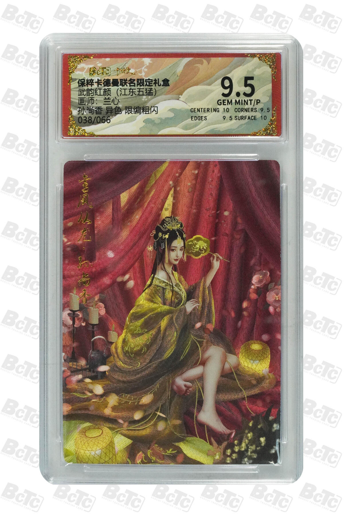 阳大大卡牌超级大甩拍第53期（周五晚上九点截拍，持续收拍品，进群福利早知道） 【限编粗闪】卡德曼联名限定礼盒 武韵红颜 江东五猛 兰心 孙尚香 异色 038/066