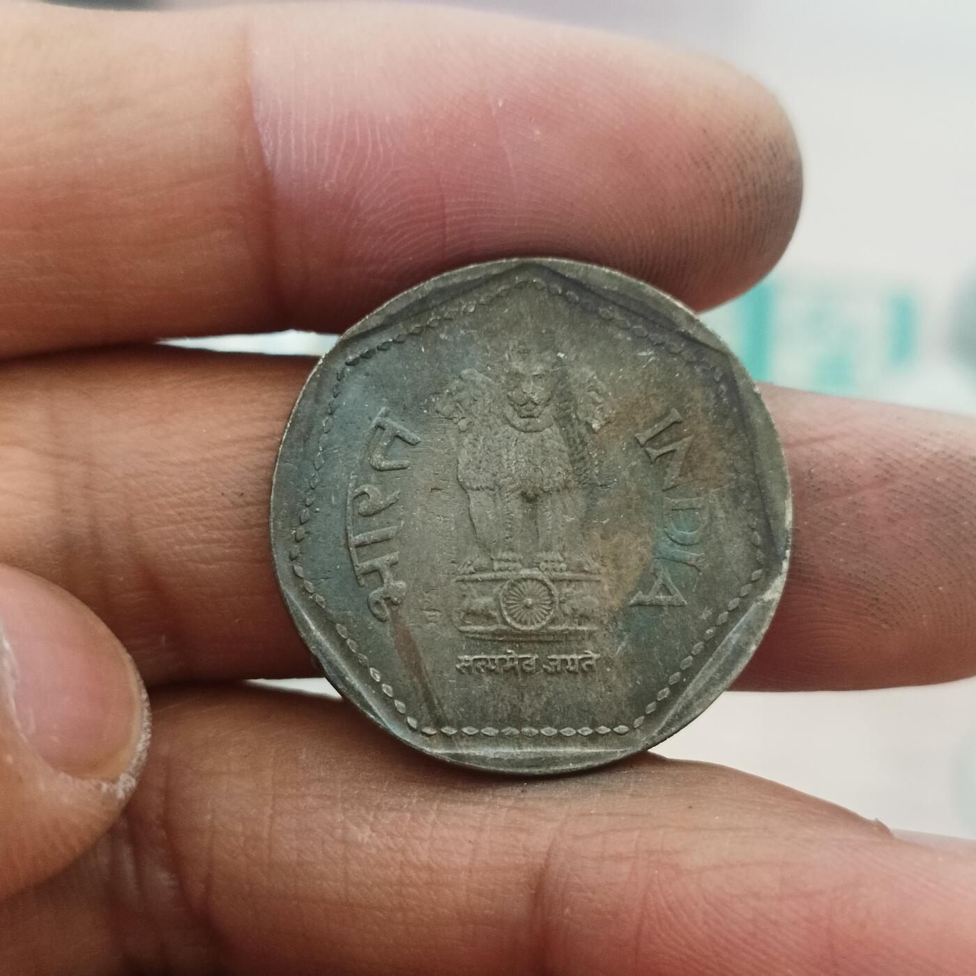 泡泡币外币第三十五场可代拍15038385335微信 印度一卢比