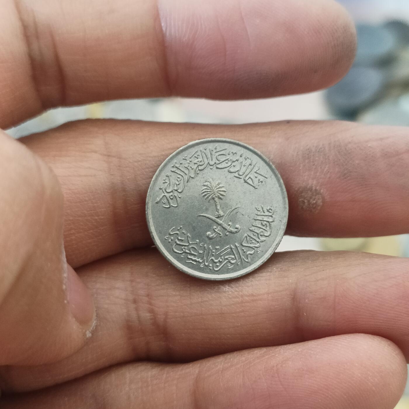 泡泡币外币第三十五场可代拍15038385335微信 沙特5分
