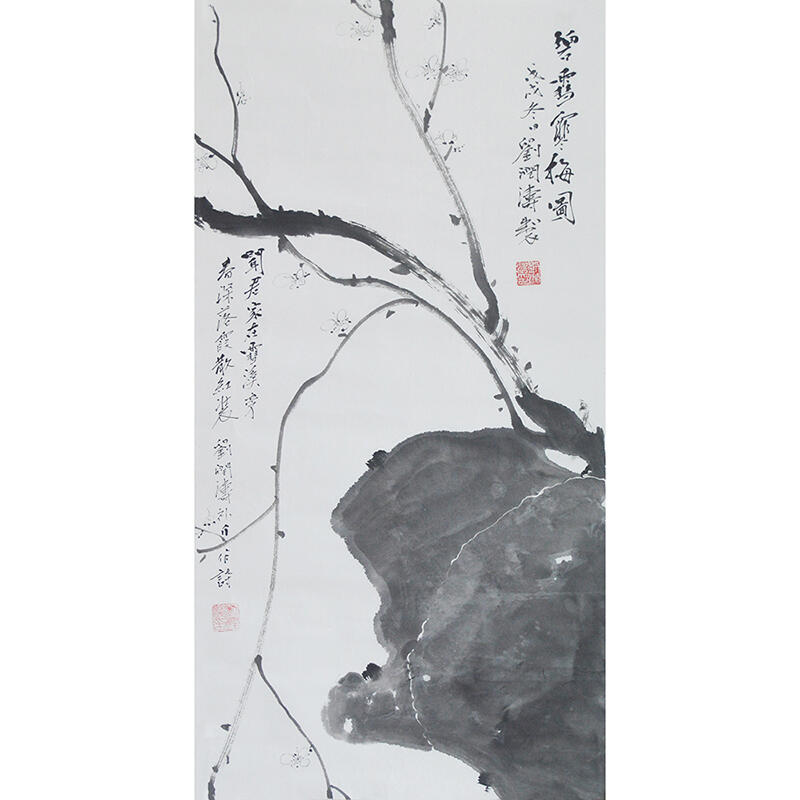 学院派艺术家专场一 刘润涛《碧雪寨梅图》