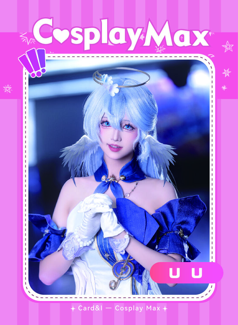 CosPlayMax限定群星卡-uu-1