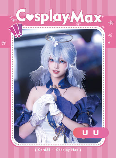 CosPlayMax限定群星卡-uu-1 - CosPlayMax限定群星卡-uu-1